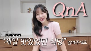 촬영한 식당중, 가장 맛있던 곳