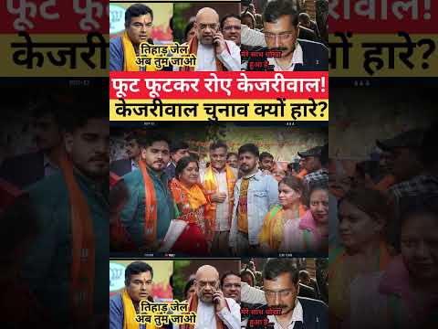 | Delhi election | Manish Sisodia | Arvind Kejriwal | BJP in Delhi |