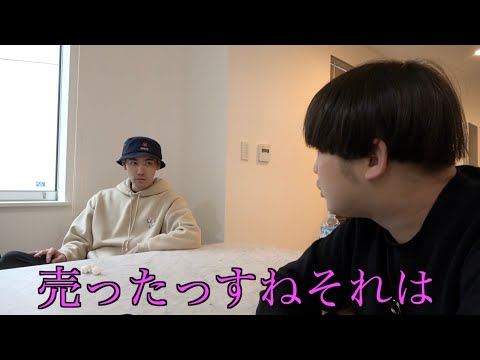 山ちゃんはきまぐれクックさんに貰った遊戯王カード平気で売るやつだった