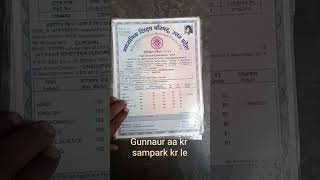 Gunnaur aa kr sampark kr le