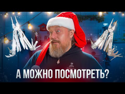 Лучший мультитул до 2000, 3000, 5000 и 30 000 рублей