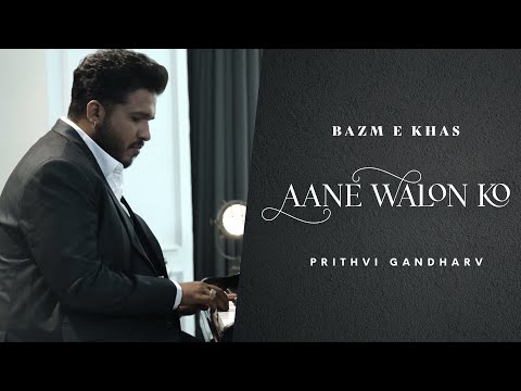 Aane Walon Ko | Prithvi Gandharv | Pt. Mohan Singh Bhunawat | Haseen Mirza | Bek Music
