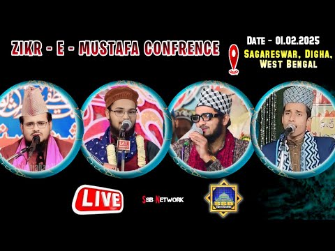 🔴Live Now ~ Zikr E Mustafa Confrence ~ Shahnawaz Hassan Habibi, Shaban Raza Hassani At Sagareswar Wb