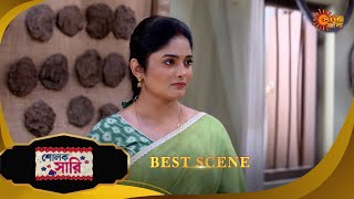 Sholok Saree | শোলক শাড়ি | Best Scene | 13 Sept 2025 | Bangla Serial | Sun Bangla