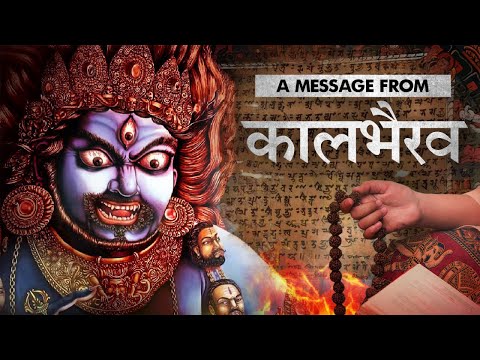 Kaal Bhairava Wants You to Know This. (only for his devotees)