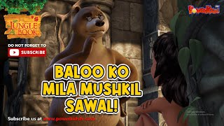 👦🌿🐅🐻 BALOO KO MILA MUSHKIL SAWAL! | MOWGLI SHORT STORIES | मोगली की कहानी Jungle Book  ​