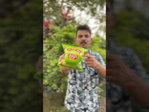 Lay’s ന്റെ പവർ പരിശോദിച്ചാലോ #shorts #youtubeshorts #short