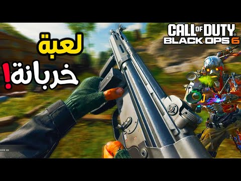 كلشي طلع مثل ما توقعنا وزيادة !💀( تجربة وانطباع صريح ) | بلاك اوبس 6