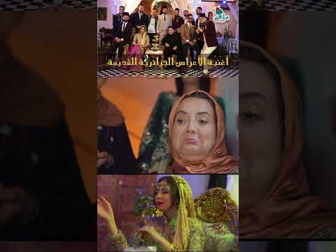 Bara3im thugs -خيط الروح جزائري بارطاجيوها 😂🇩🇿  #music