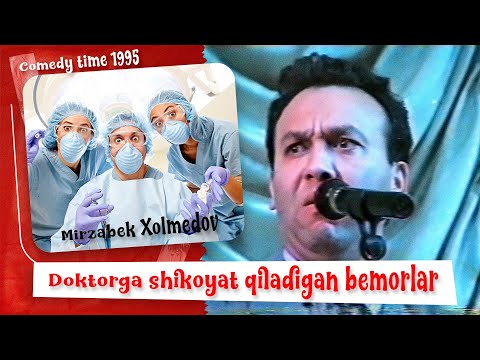 Mirzabek Xolmedov - Doktorga shikoyat qiladigan bemorlar