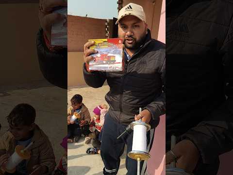 Chakri Ke Badle khilaune ๐ซ๐ช Funny ๐๐คฃ#shorts #funny #viralshorts #patang #kids #trending #gaurifun