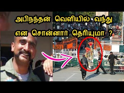 இந்திய மண்ணை முத்தமிட்ட அபிநந்தன் !