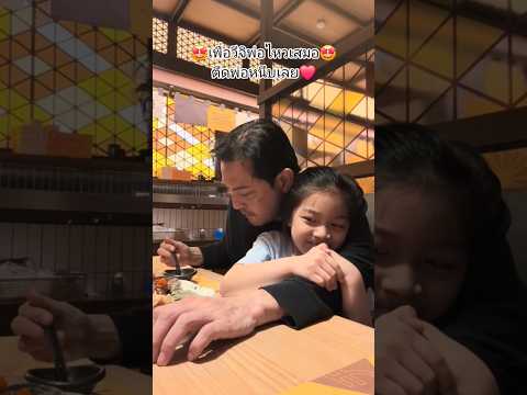 ไหวไม่ไหวแต่พี่หนุ่มไหวเสมอ❤️🤩น่ารักอบอุ่น🤩❤️#ศรรามเทพพิทักษ์ #วีจิ