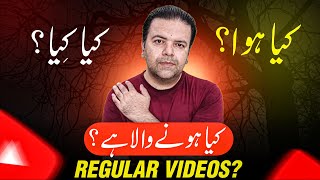 Kia Howa? Kiya Hony Wala Hai? Regular Videos? Community Guideline Strikes | Follow Policies