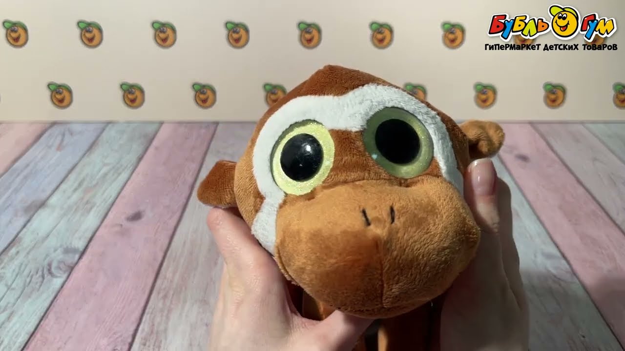 Игрушка мягконабивная Бычок глазастик 20см - видео