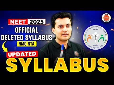 NEET 2025 Official deleted syllabus 😍 NMC NTA ❤️‍🔥 Shreyas sir