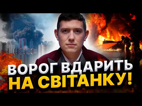 ТЕРМІНОВО! ВЕЛИКА ЗАГРОЗА ЦИМ МІСТАМ! ВСЕ ВИЙШЛО З-ПІД КОНТРОЛЮ! Маг Веліар @magveliar13