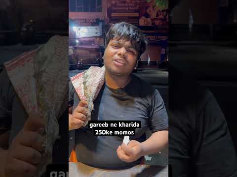 Gareeb ne kharida 250ke momos/shopkeeper hua haran/Ravikant/Brothers zaika corner #viral #shorts