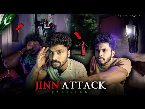 Reacting To Pakistani Jinn Videos 🫣 ( Very Scary )