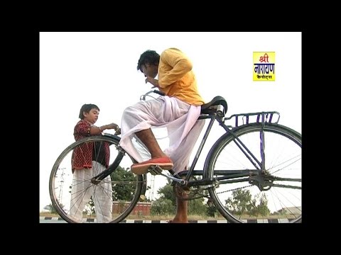 Full राजस्थानी सांग ॥ Commedi Song  Botal Ke Lepat Geyo Re || By Laxman Singh Rawat