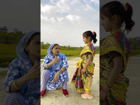 মা তোমাৰ বিয়ে হয়েছিল কয় বছৰ বয়সে / #foryou#comedy#funny#viralshorts#video😃😃