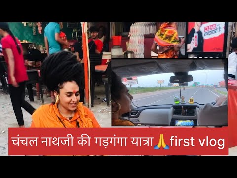 guru ji k sath garhganga yatra#vlog 🙏chanchalnath ji