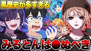 【神回】お互いの長所を言い合ったら喧嘩になりかけたｗｗｗｗｗ【スプラトゥーン3 splatoon3】【初心者】