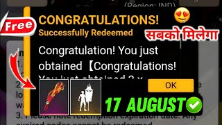FREE FIRE REDEEM CODE TODAY 17 AUGUST | FF REWARDS REDEEM CODE | FF REDEEM CODE TODAY 17 AUGUST