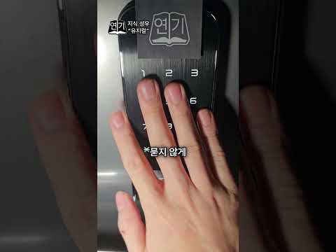 실제 도둑들이 당신의 현관문을 여는 방법들