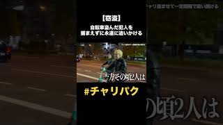 会話できない笑 #雨来ズ #雨来ズ切り抜き