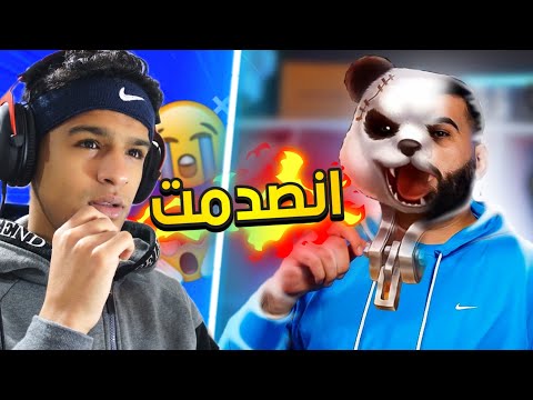 ردة فعلي على وجه مليون روسيس😍🐼