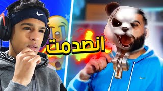 ردة فعلي على وجه مليون روسيس😍🐼
