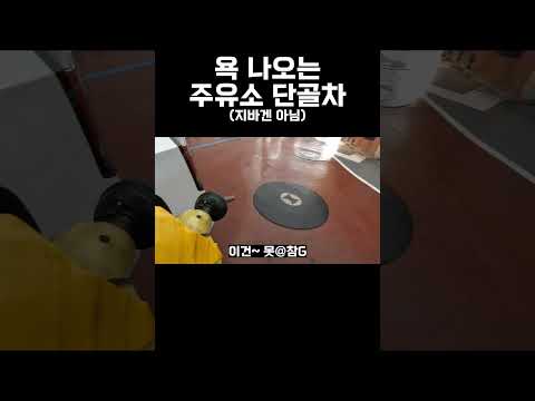 ??? - 또 오셨어요?
