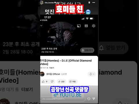 맨스티어 언급한 국힙 래퍼들 ㅋㅋㅋ🔥