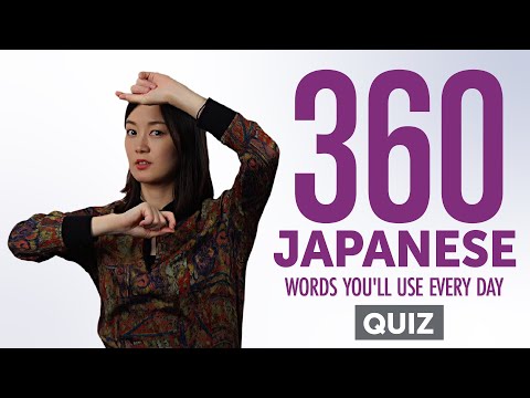 Quiz | 360 Japanese Words You'll Use Every Day - Basic Vocabulary #76