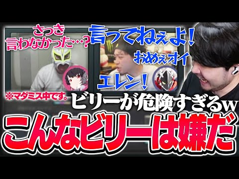 関西弁ビリーや重量級エレンが出てくるゼンゼロマダミス【ゼンレスゾーンゼロ】