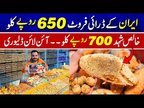 Irani & local Pakistani dry fruit staring price 650 | Pure honey rupees 700 per kg | Dry fruit rates