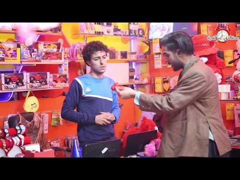 تحشيش من صديقك ينصب عليك بعيد الحب #ولاية #تحشيش عراقي بشدة 2018 |دقائق عراقية