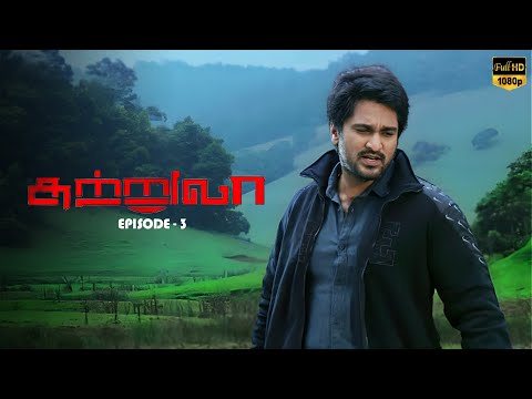 Sutrula - Ep 3 Tamil Movie | Richard Rishi | Mithun | Srija