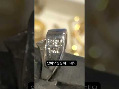 아르헨티나에서온 링링 팬던트 #링링언니 #금매입시세 #쥬얼리루이