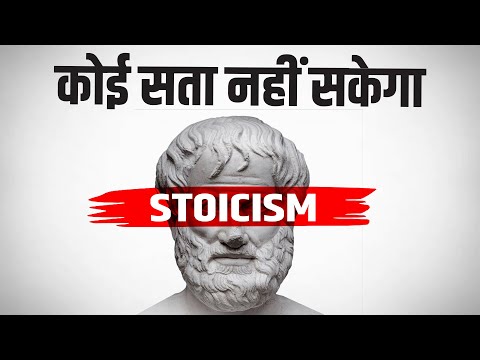 Stoicism: Become Undefeatable