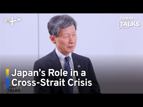 YouTube video thumbnail: Japan’s Role in a Taiwan Contingency Under Its “No War” Clause