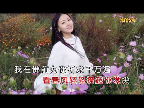 小曼 《求佛千萬遍》KTV 伴奏 no vocal 無人聲 music 純音樂 karaoke 卡拉OK 伴唱小曼 《求佛千萬遍》