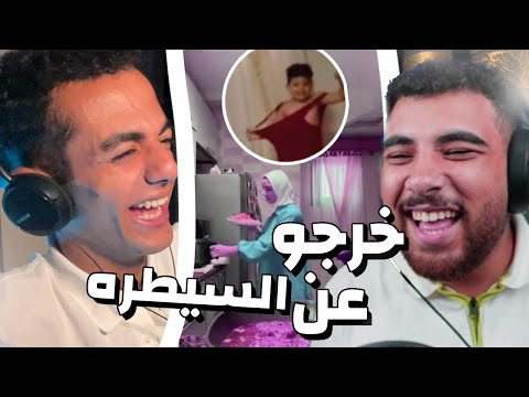 ام خالد و ابنها اتجننو خلاص🧕!! ( ميمز مضحكه😂) مع هيكا