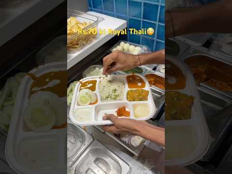 Rs 70 ki Aesi Thali 😳🥰