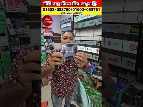 Tv Price In Bangladesh 2025 😱 Google Led Tv Price🔥Smart Tv Price In Bangladesh 2025/Smart tv price