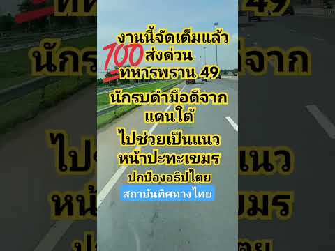 จัดเต็ม #บักหล่าน้อย สตอรี่#สถาบันทิศทางไทย