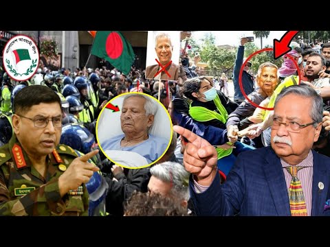 আসল সত্য ফাঁস ! যার ষড়যন্ত্রে যুক্তরাষ্ট্রে ড. ইউনূসের উপর হামলা করেছিল ক্ষুব্ধ আওয়ামীলীগের কর্মীরা