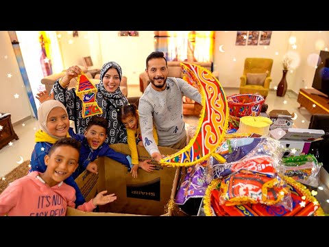 فتح صندوق زينة رمضان الجديده🎊(استعدوا لمفاجاه غير متوقعه🤩)