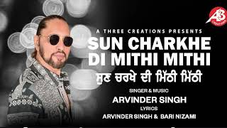 Sun Charkhe Di Mithi Mithi |  Arvinder Singh | Emotional | Nusrat Fateh Ali Khan |